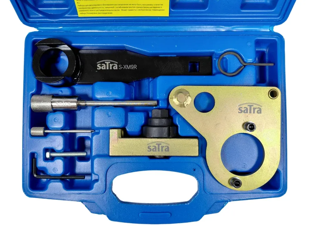 SATRA Motor Einstellwerkzeug für Renault Nissan Opel 2.0 2.3